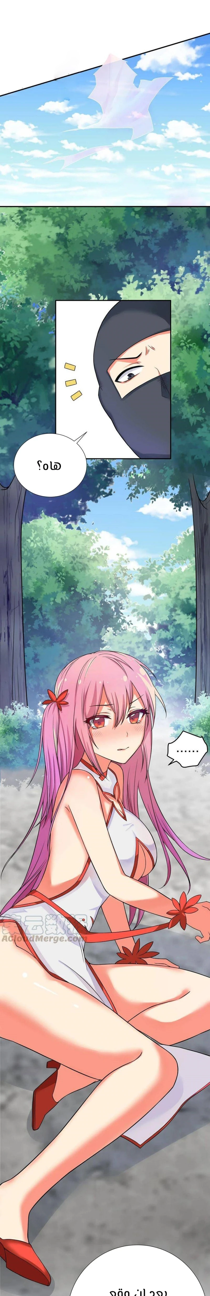 Chapter Image 7